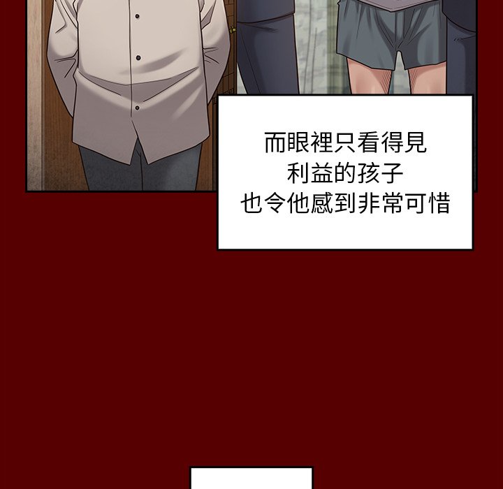 128P - 桃花