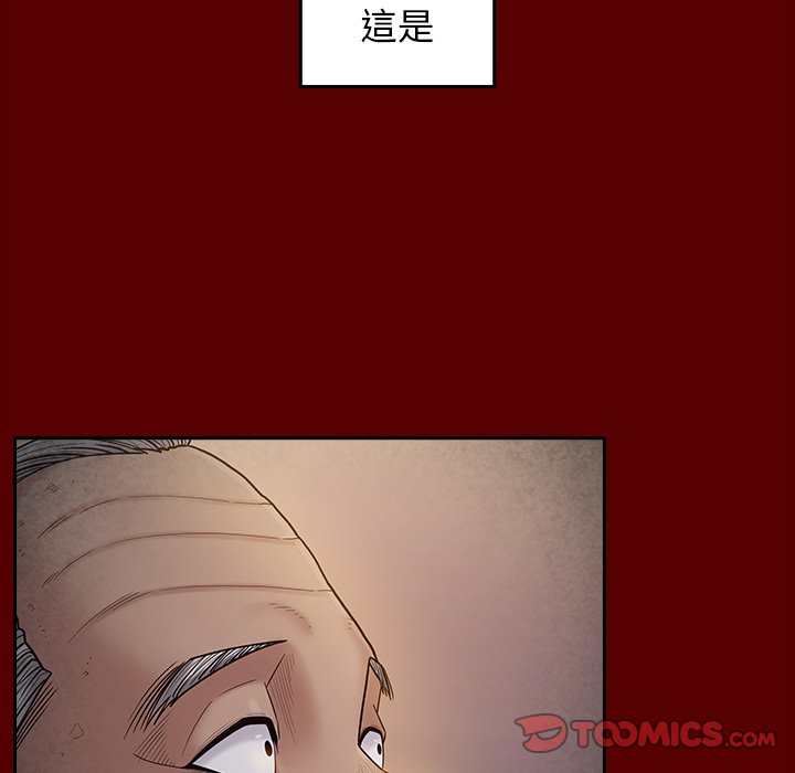 129P - 桃花