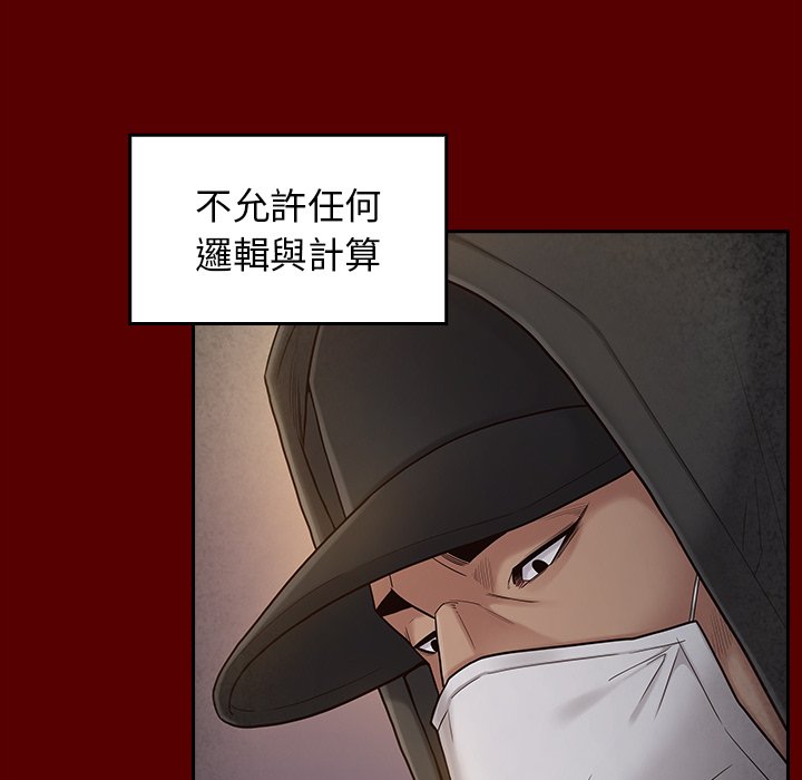 131P - 桃花