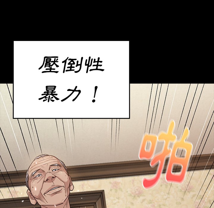 135P - 桃花