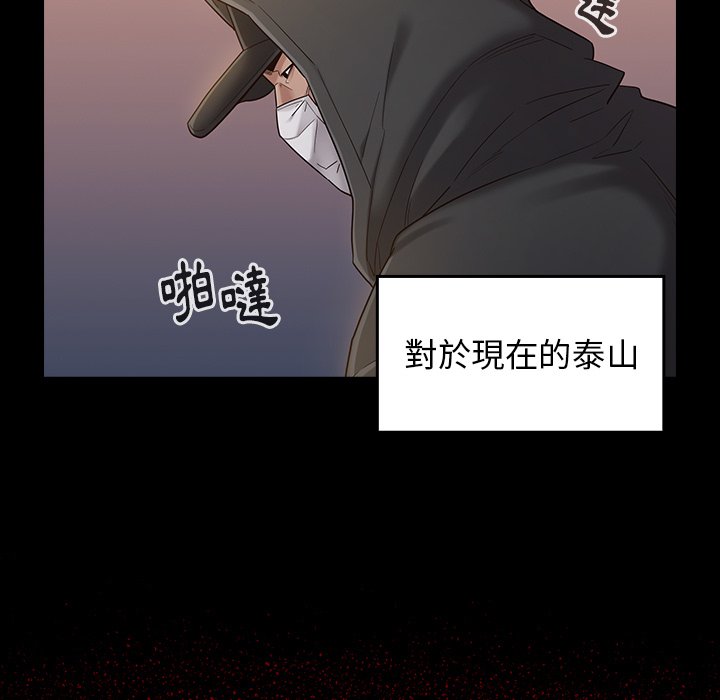139P - 桃花