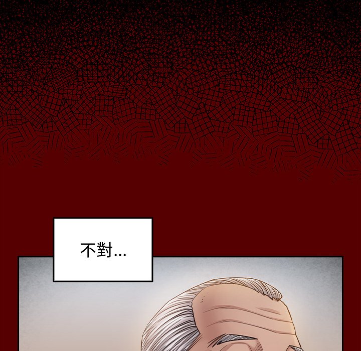 140P - 桃花