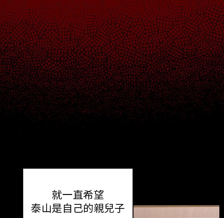 144P - 桃花