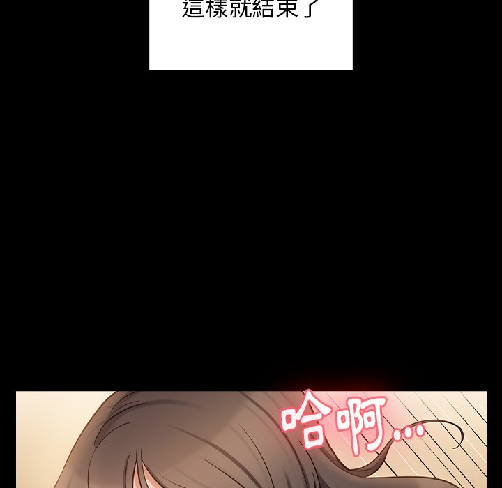 29P - 桃花