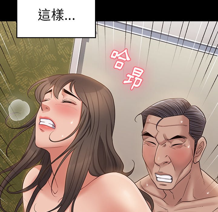 31P - 桃花