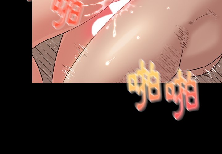 4P - 桃花