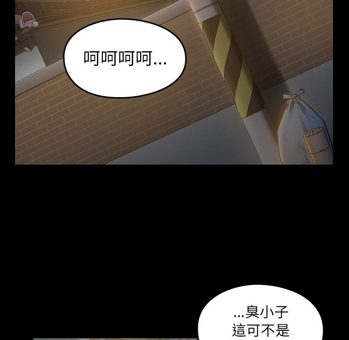 41P - 桃花