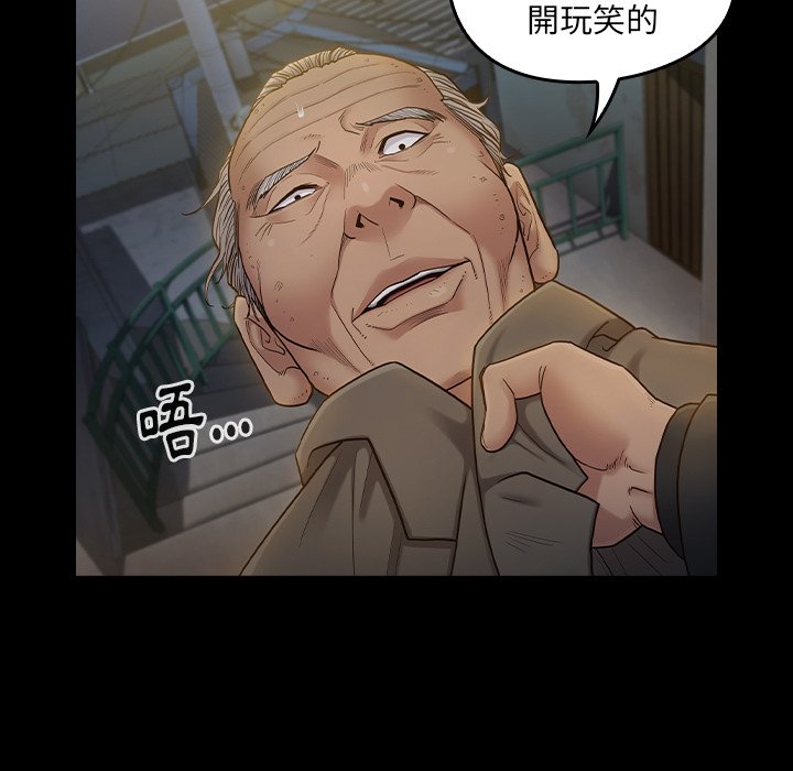 42P - 桃花