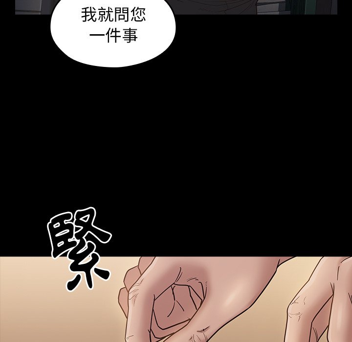 46P - 桃花