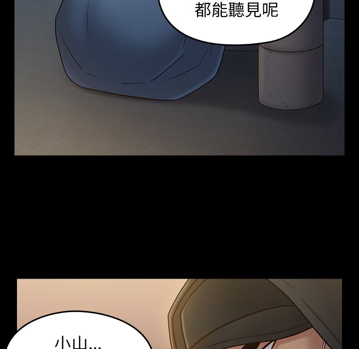 56P - 桃花