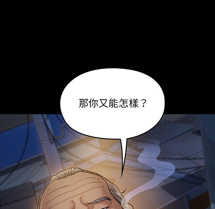 58P - 桃花