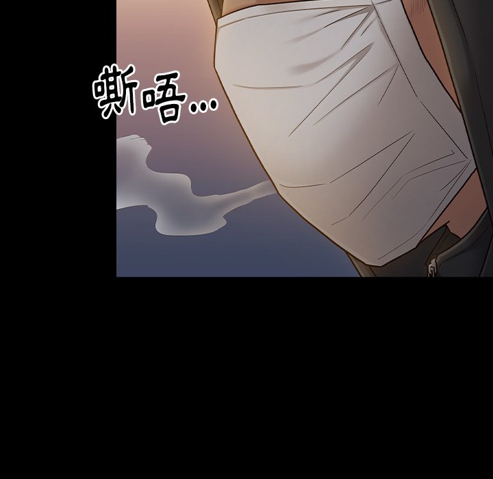 61P - 桃花