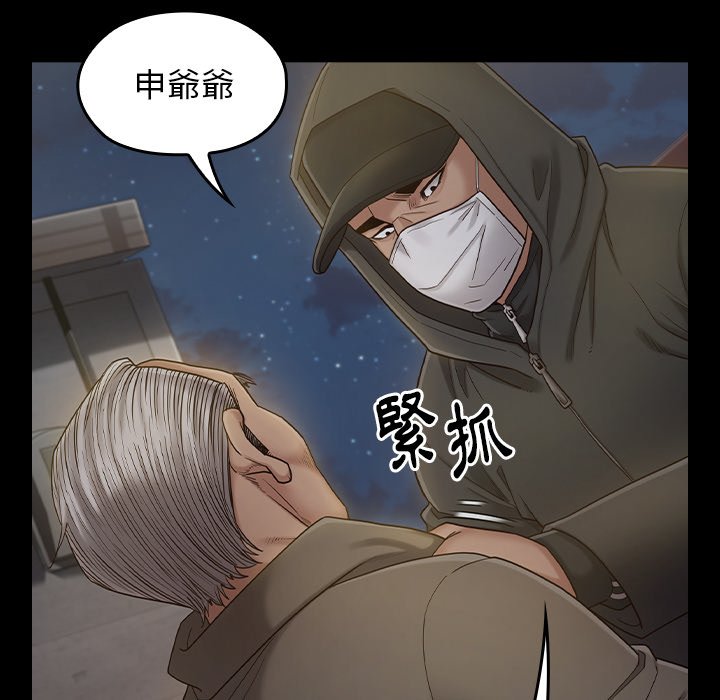 62P - 桃花