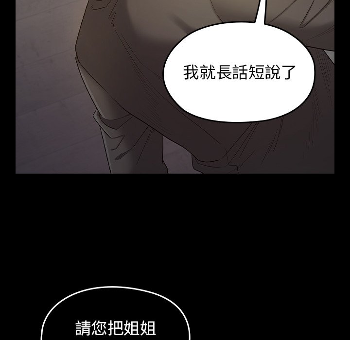 63P - 桃花