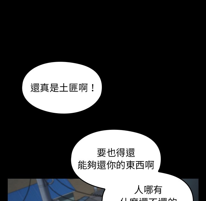 67P - 桃花