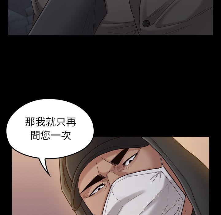 69P - 桃花