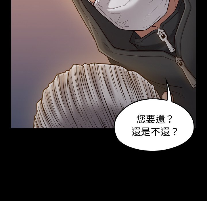 70P - 桃花