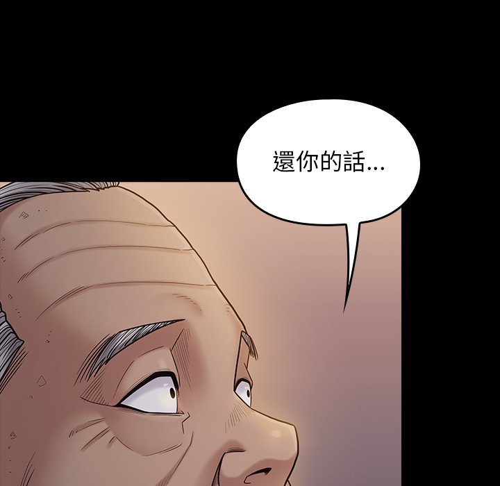 71P - 桃花