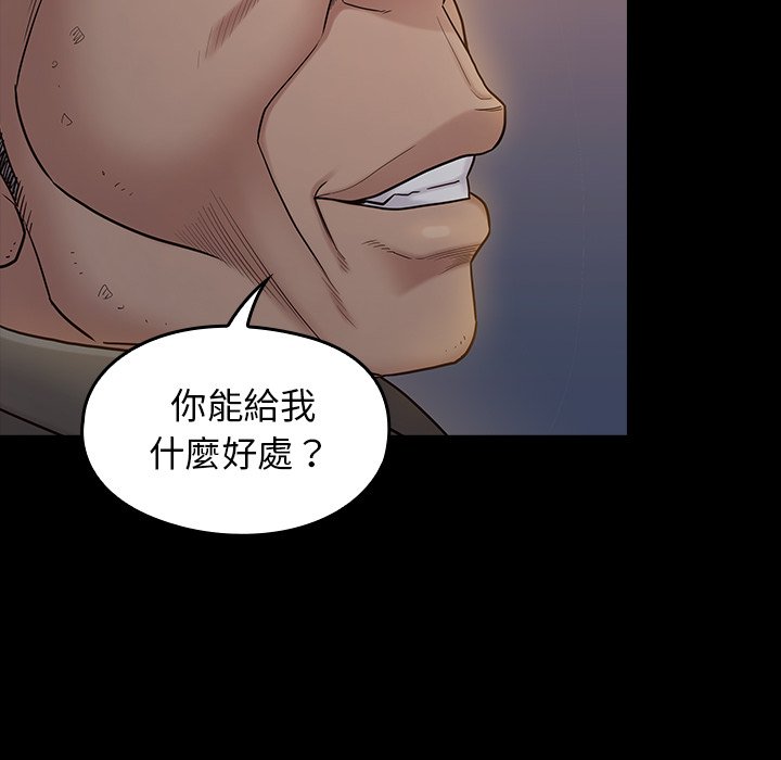 72P - 桃花