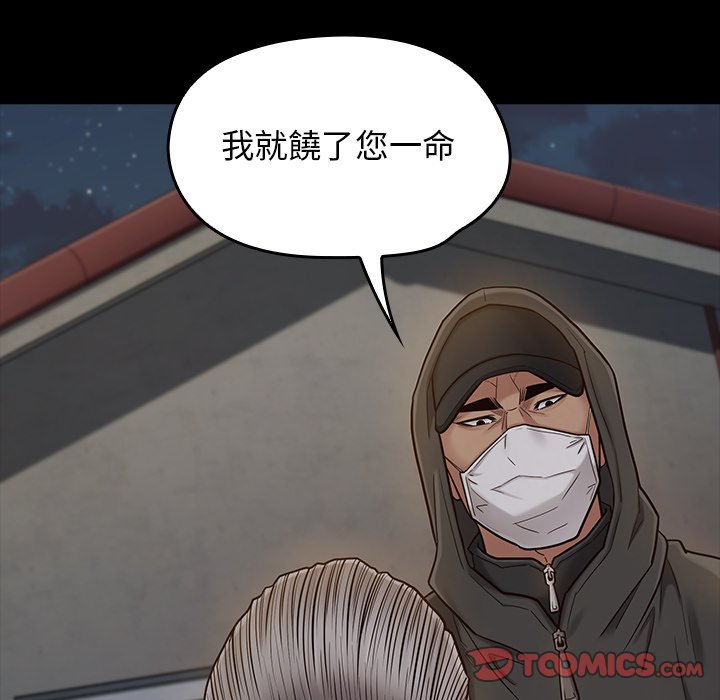 75P - 桃花