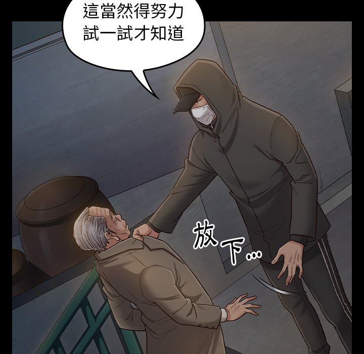 79P - 桃花