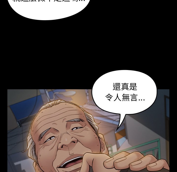 82P - 桃花