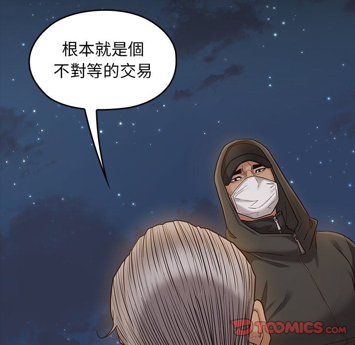 84P - 桃花
