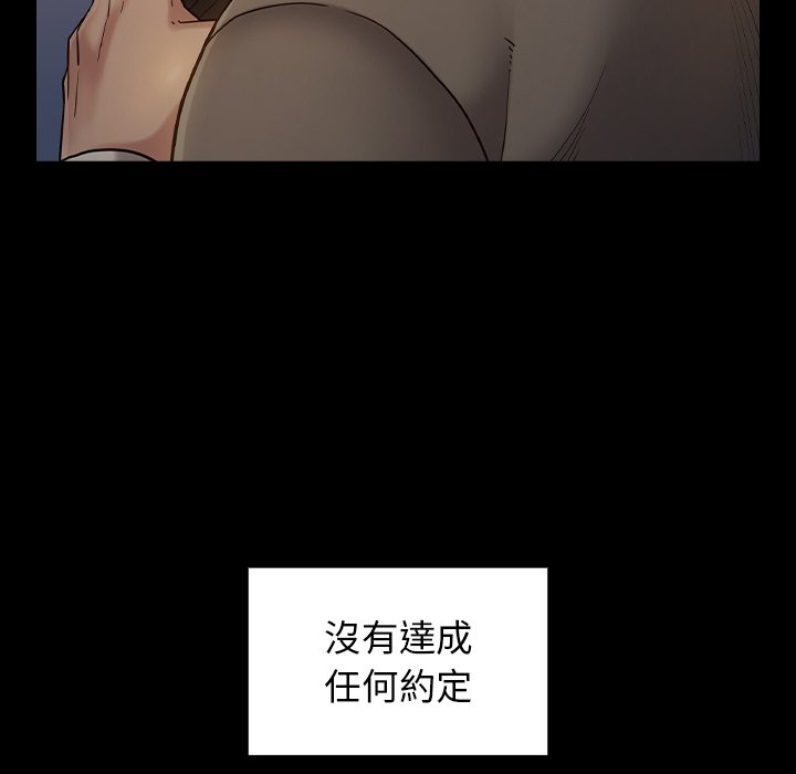 87P - 桃花