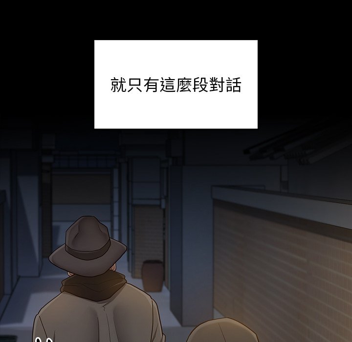 90P - 桃花