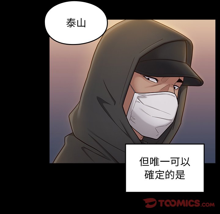 93P - 桃花
