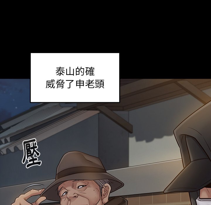 94P - 桃花