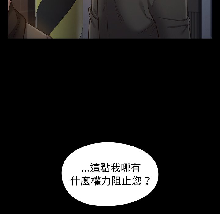97P - 桃花