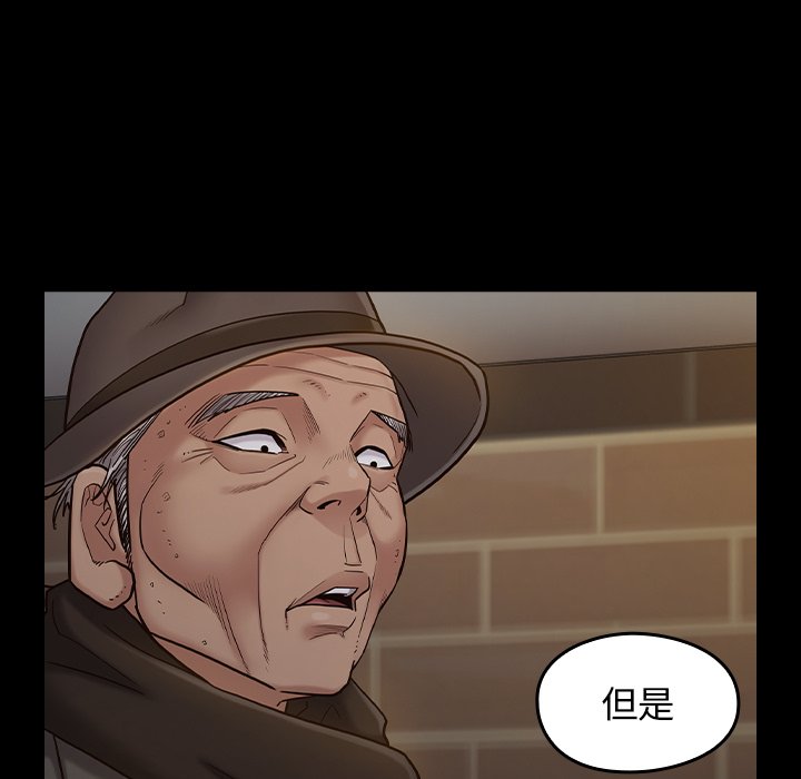98P - 桃花