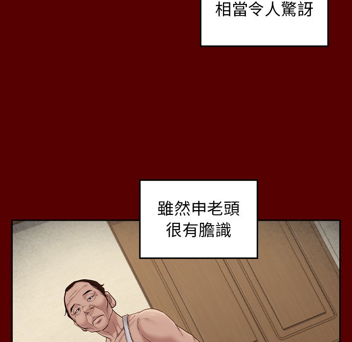 102P - 桃花