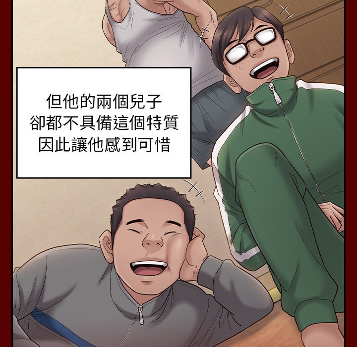 103P - 桃花
