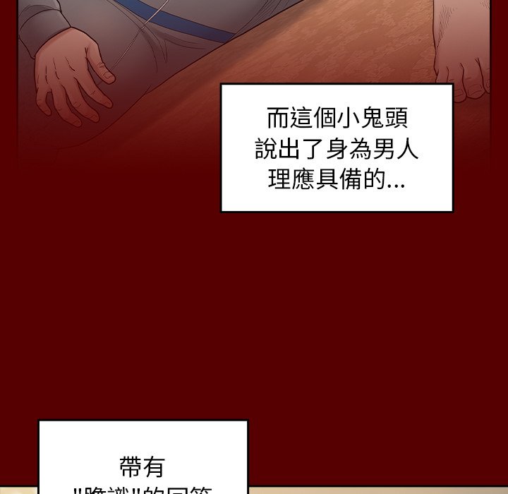 104P - 桃花