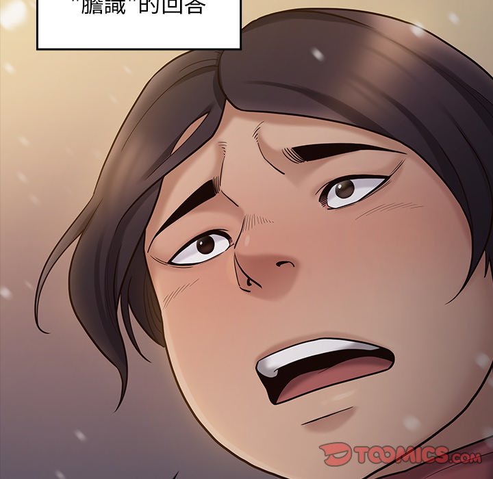 105P - 桃花
