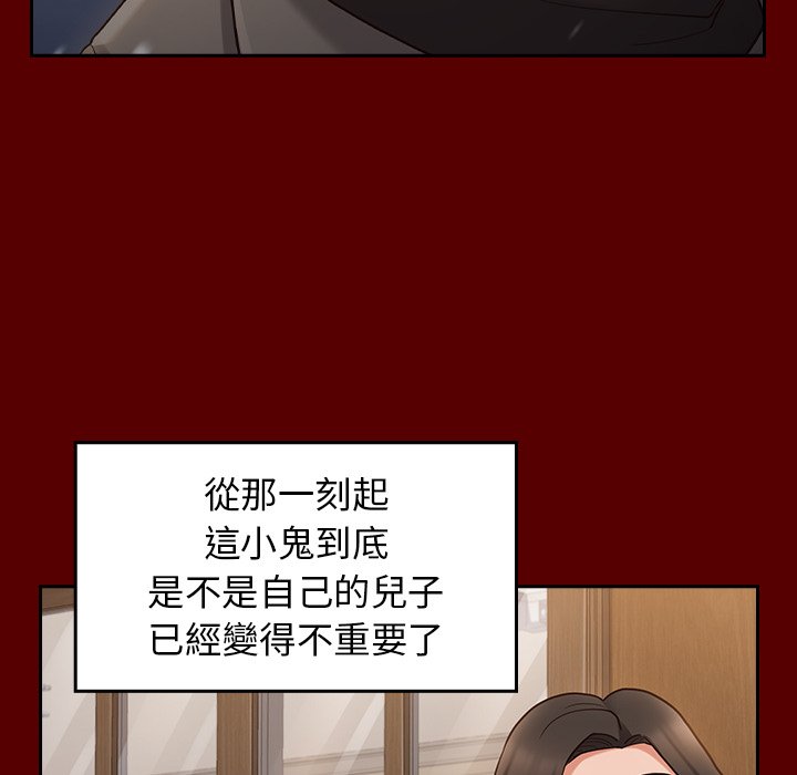 108P - 桃花