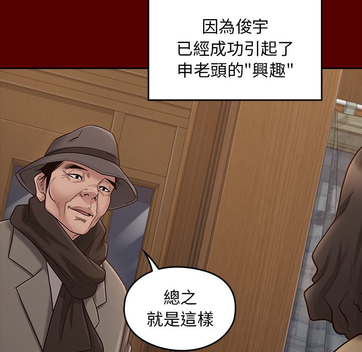 110P - 桃花