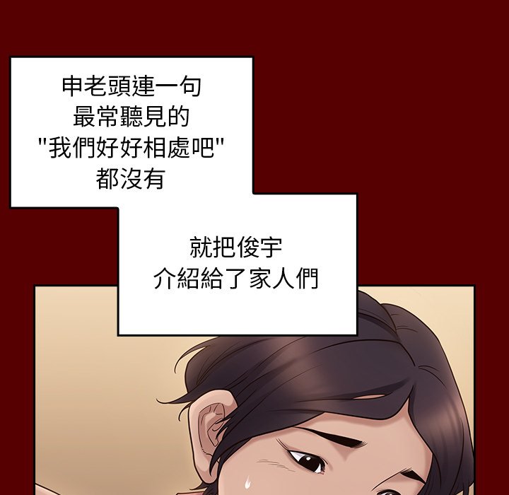 112P - 桃花