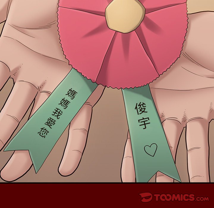 117P - 桃花