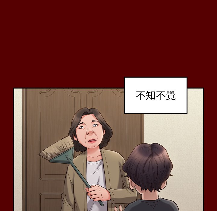 120P - 桃花