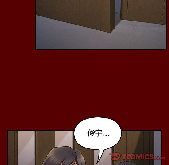 123P - 桃花