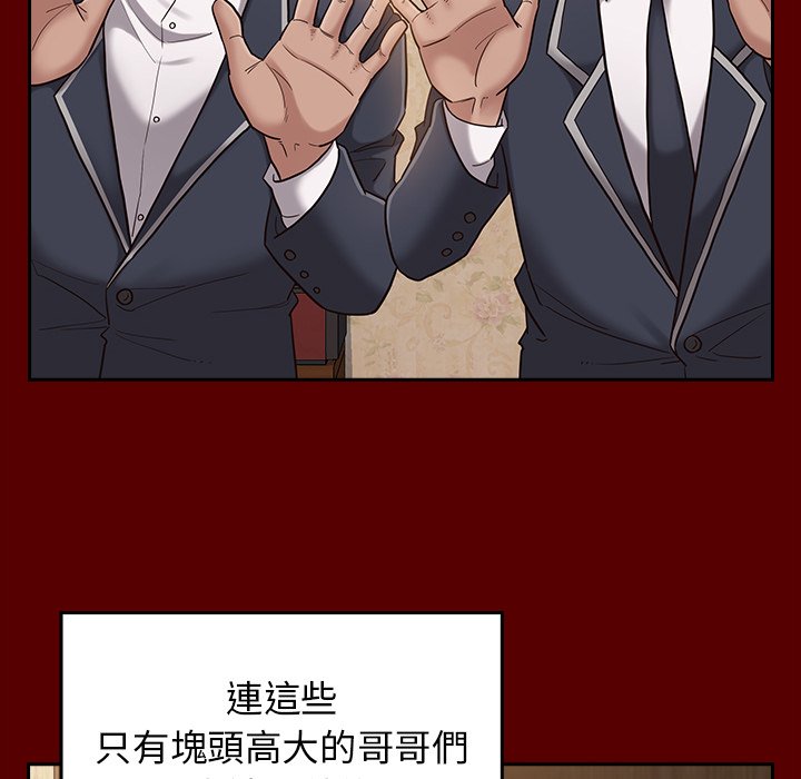 127P - 桃花
