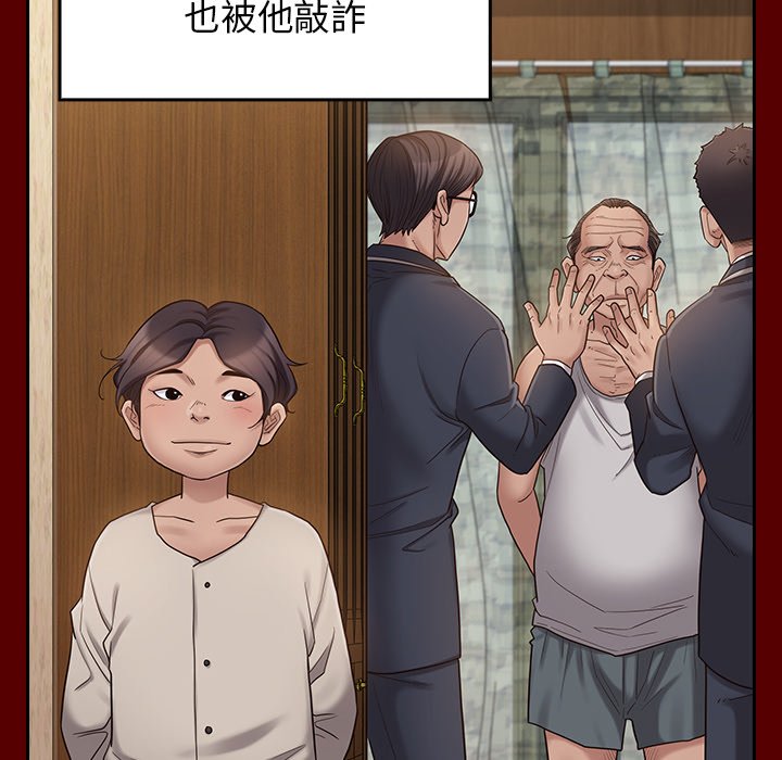 128P - 桃花