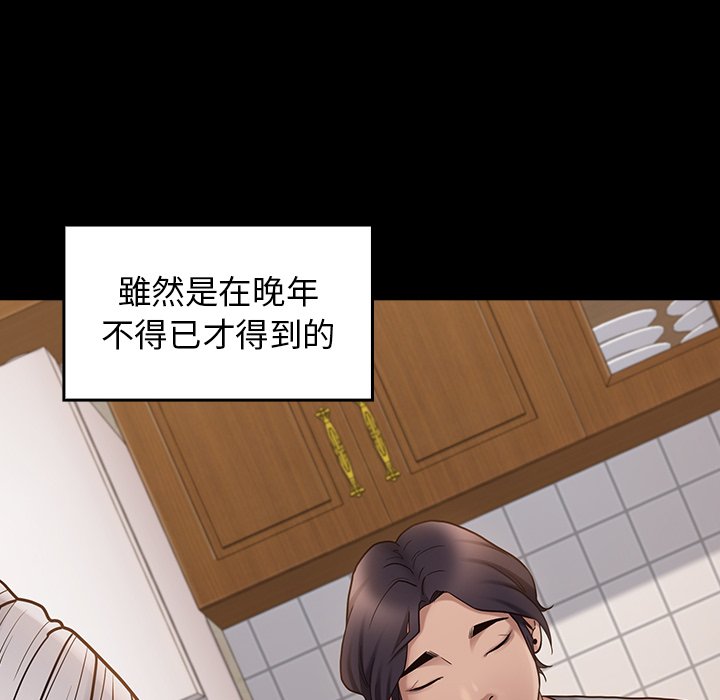 133P - 桃花