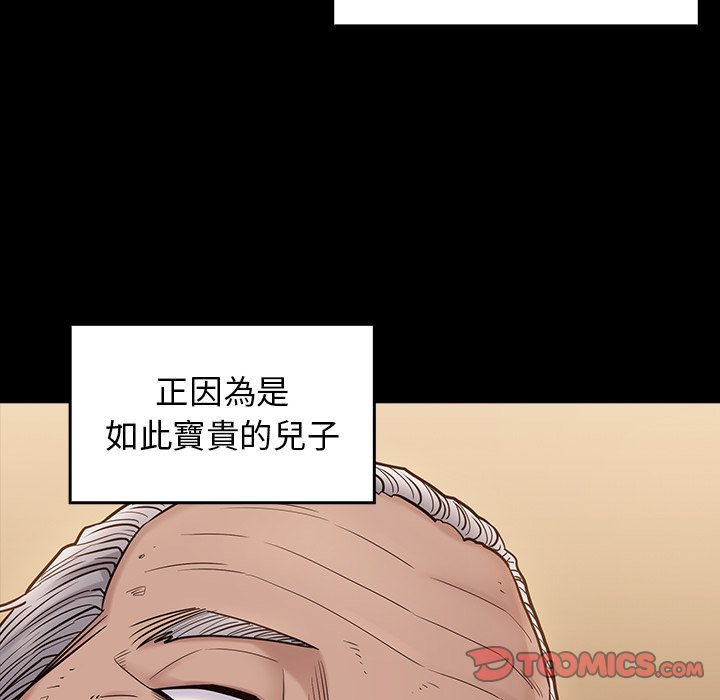 135P - 桃花