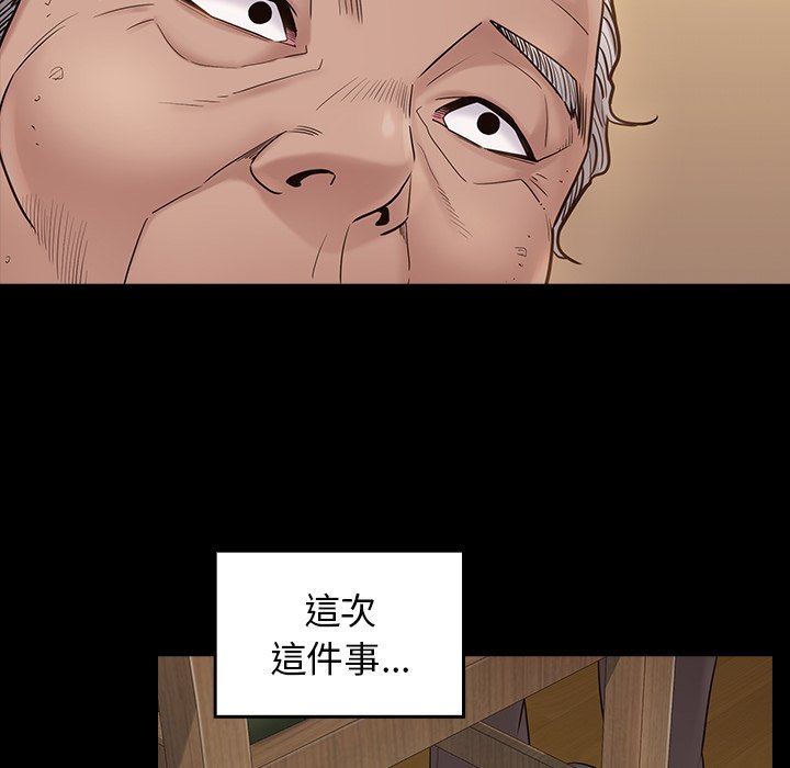 136P - 桃花