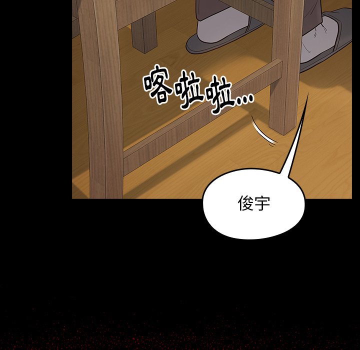 137P - 桃花