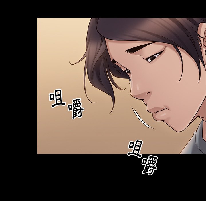 142P - 桃花